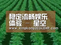 种植基地六(图1)