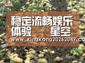 种植基地八(图1)