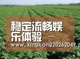 种植基地五(图1)