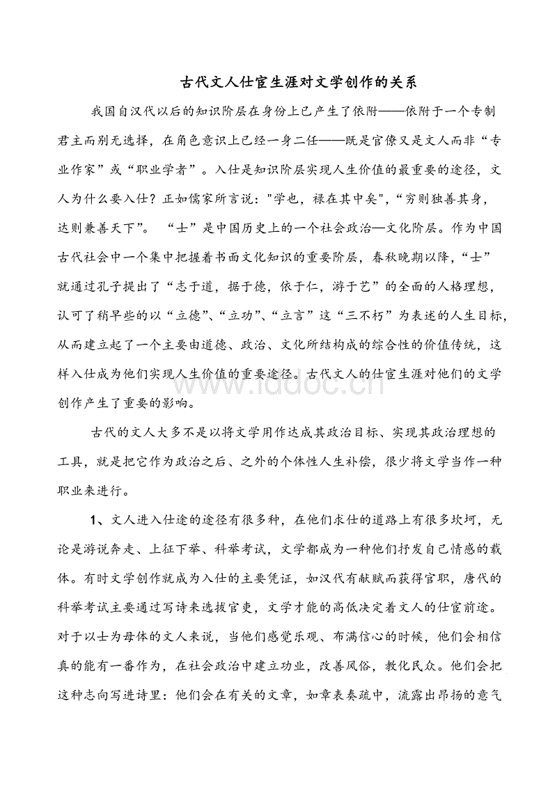 西峡县阳城镇关工委:守初心、担使命、传承红色基因‘星空体育’(图2) 星空体育