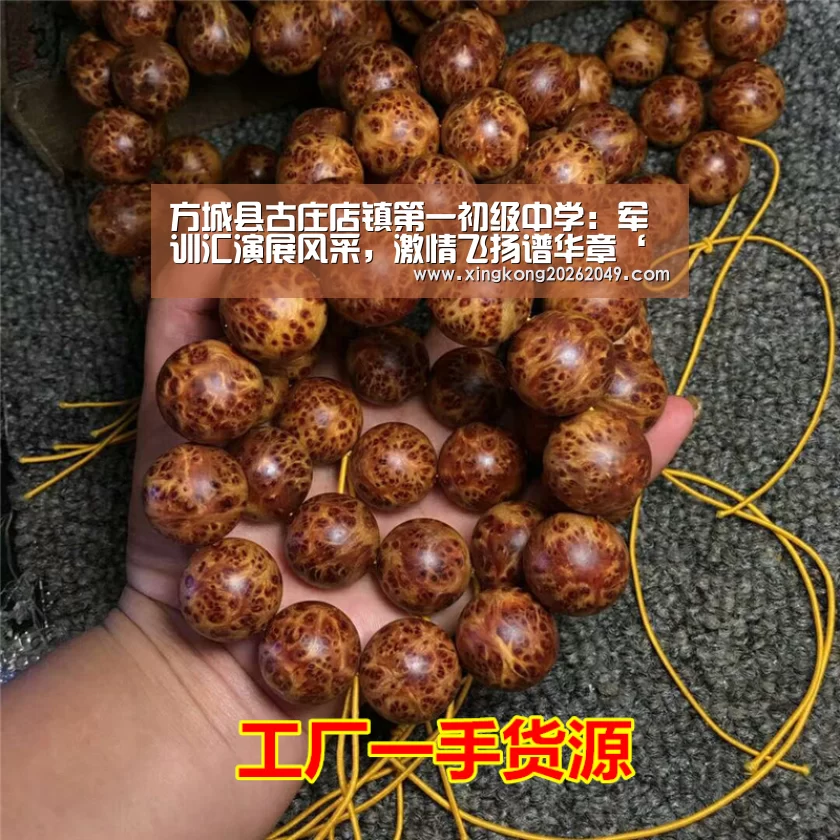 方城县古庄店镇第一初级中学:军训汇演展风采,激情飞扬谱华章‘星空平台’(图2) 星空官网