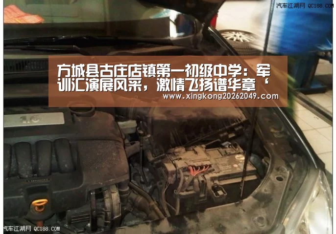 方城县古庄店镇第一初级中学:军训汇演展风采,激情飞扬谱华章‘星空平台’(图1) 星空体育