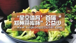 星空官网