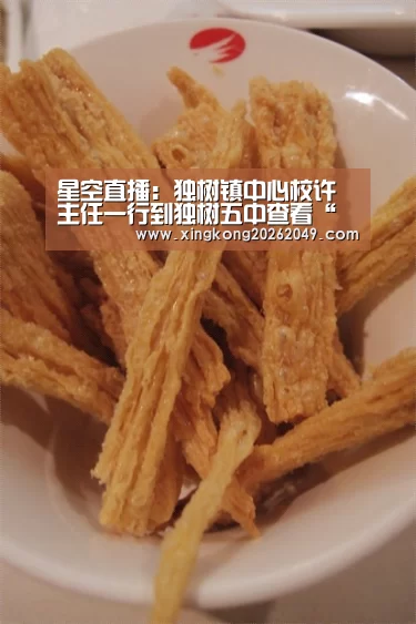 星空官网