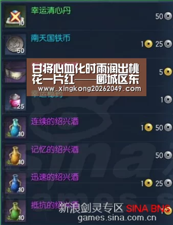 星空平台