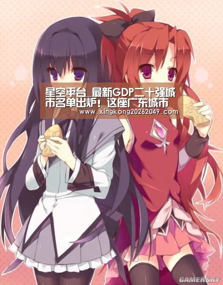 星空直播