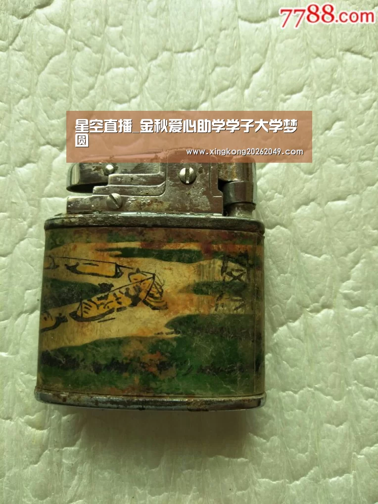 星空直播_金秋爱心助学学子大学梦圆(图2) 星空平台