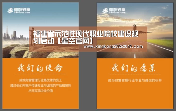 星空体育